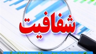 استانداری کرمانشاه شهرداری کرمانشاه جهاد کشاورزی کرمانشاه اداره کار کرمانشاه