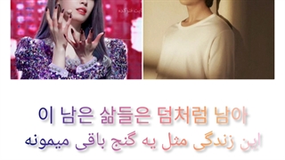 لیریک آهنگ نه.۲ نامجون آلبوم indego با همکاری پارک جیون(NO.2 from RM & Eun) با کیفیت عالی۱۰۸۰