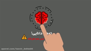 موشن گرافیک | توهم دانایی