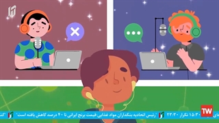 موشن گرافیک | این پیام کجا تولید شده است؟