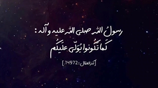 #ویدیو #کلیپ #حدیث #دکتر_علی_تقوی   ✨پیامبر گرامی اسلام (ص) فرمودند:  مردم شماها هر طوری باشید، ..