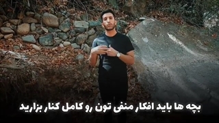 تو به هر چی بخوای میرسی