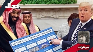 14010921: آیا چین ایران را فروخت؟