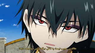 انیمه ماگی دخمه پرپیچ خم از سحر و جادو Magi The Labyrinth of Magic فصل 1 قسمت 22