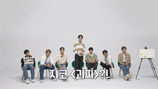 قسمت 43 برنامه EN-O'CLOCK + زیرنویس فارسی