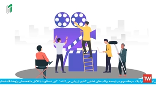 موشن گرافیک | شناخت مالکان رسانه