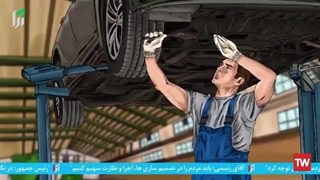 موشن گرافیک | خاطرات پیشرفت