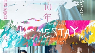 بهترین سینمایی و سریال ژاپنی ۲۰۲۲