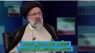 مرکز تحقیقات کشاورزی استان کرمانشاه مسئولین ناکارآمد کرمانشاه