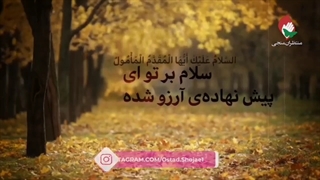 ✧انتظار یعنی چه؟