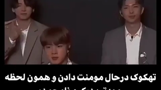 مود نامجون وقتی تهکوک مومنت میدن