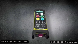 ریموت کنترل صنعتی بیسیم تله رادیو/ RIMOTE TELERADIO