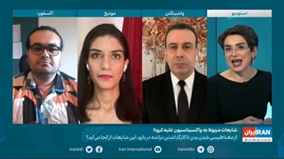 اخبار اینتر نشنال واکسناسیون وافشای جنایات  - 2022-06-01T051831.534