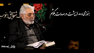 نماهنگ ویژه شهادت حضرت زهرا سلام الله علیها با نوای حاج محمد نوروزی