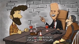 S03E03: ماجراهای سیامک و برعنداز - قاف مدیا