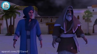 ۵. انیمیشن قصه های اسلام این داستان مرد بهشتی دوبله فارسی