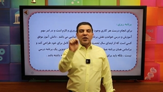 مشاوره استاد حسین احمدی