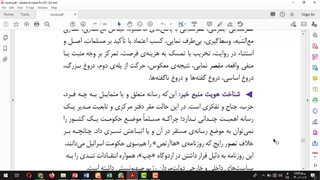 جلسه 16