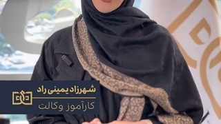 پیگیری مجدد پرونده بعد از رضایت دادن به شکایت