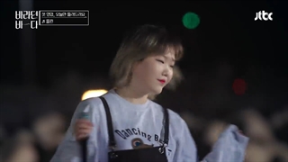 Rollin Live cover by Suhyun