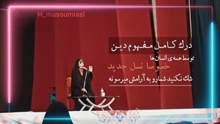 دکتر منصوره معصومی اصل: زندگی با آرامش رفع غبغب