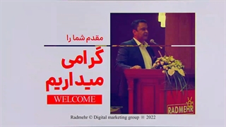 نمایشگاه بین المللی لوازم خانگی 1401 ⁙ غرفه تارگت