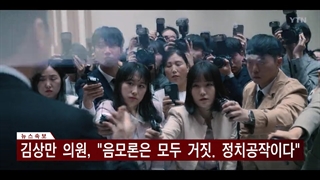 قسمت 12(اخر)(پارت دو) سریال کره ای سرقت پول: منطقه اقتصادی مشترک + زیرنویس فارسی