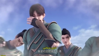 انیمه جاودانه شمشیر اینجاست قسمت ۳ با زیرنویس چسبیده