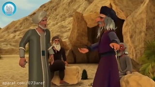۹. انیمیشن قصه های اسلام این داستان لباس معیوب دوبله فارسی