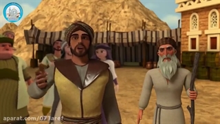 ۱۰. انیمیشن قصه های اسلام این داستان عدالت دوبله فارسی
