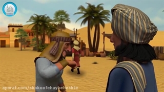 ۱۵. انیمیشن قصه های اسلام این داستان باغی در بهشت دوبله فارسی