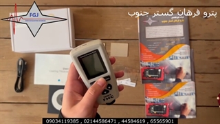 پر سرعت ترین تستررنگTG25