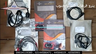 پراب ضخامت سنج التراسونیک