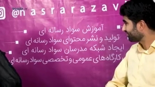 چرا در ایران آزادی نیست؟!!