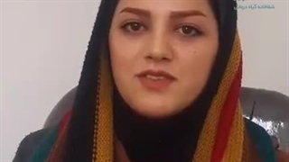 درمان کم کاری تیروئید با طب سنتی (دکتر یاسر پاریاب) لمینت