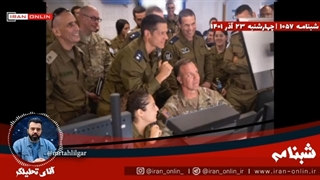 14010923: آمریکا از ترس هزینه تقابل مستقیم با ایران، ناوگان ۵۹ را وارد خلیج فارس کرد