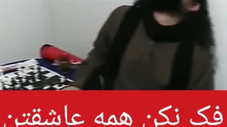 ارمیس روانشناسی