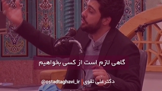 روش غیری
