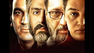 امین بانی نفس بکش