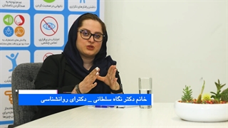 مشکلات زناشویی در خانواده‌های دارای کودک طیف اتیسم