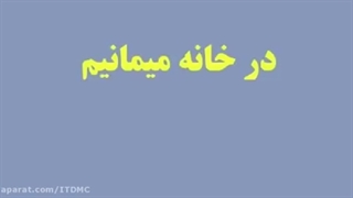 در دوره جهانی شدن کرونا حواسمان شایعات فضای مجازی باشد..