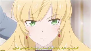 انیمه پرنسس کتاب شناس قسمت ۱۱ با زیرنویس چسبیده