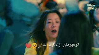 میکس مامان عصبانی