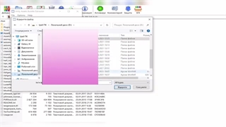 [OUTDATED] How To Change Textures [CHECK DESCRIPTION] | Yandere Simulator Demo