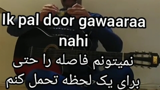 ارمیس عاشق هندی