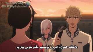 انیمه Spy x Family قسمت 23 با زیرنویس فارسی