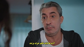 قسمت 12 سریال آن دختر - o kiz با زیرنویس فارسی چسبیده دی ال مکوین