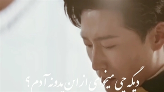 مینی میکس از سریال چینی عشق در شعله های جنگ