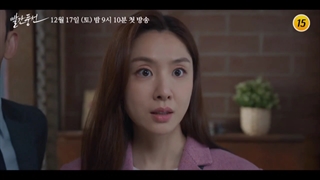 تیزر سریال کره‌ای بادکنک قرمز با زیرنویس فارسی Red Balloon 2022  با بازی لی سانگ وو و سو جی هه