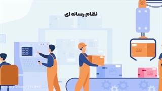 سواد رسانه ای ... نظام رسانه ای